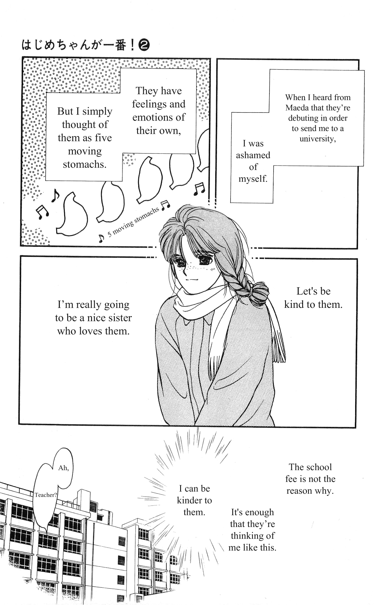Hajime-chan is No. 1! Vol. 2 Ch. 6 第15页