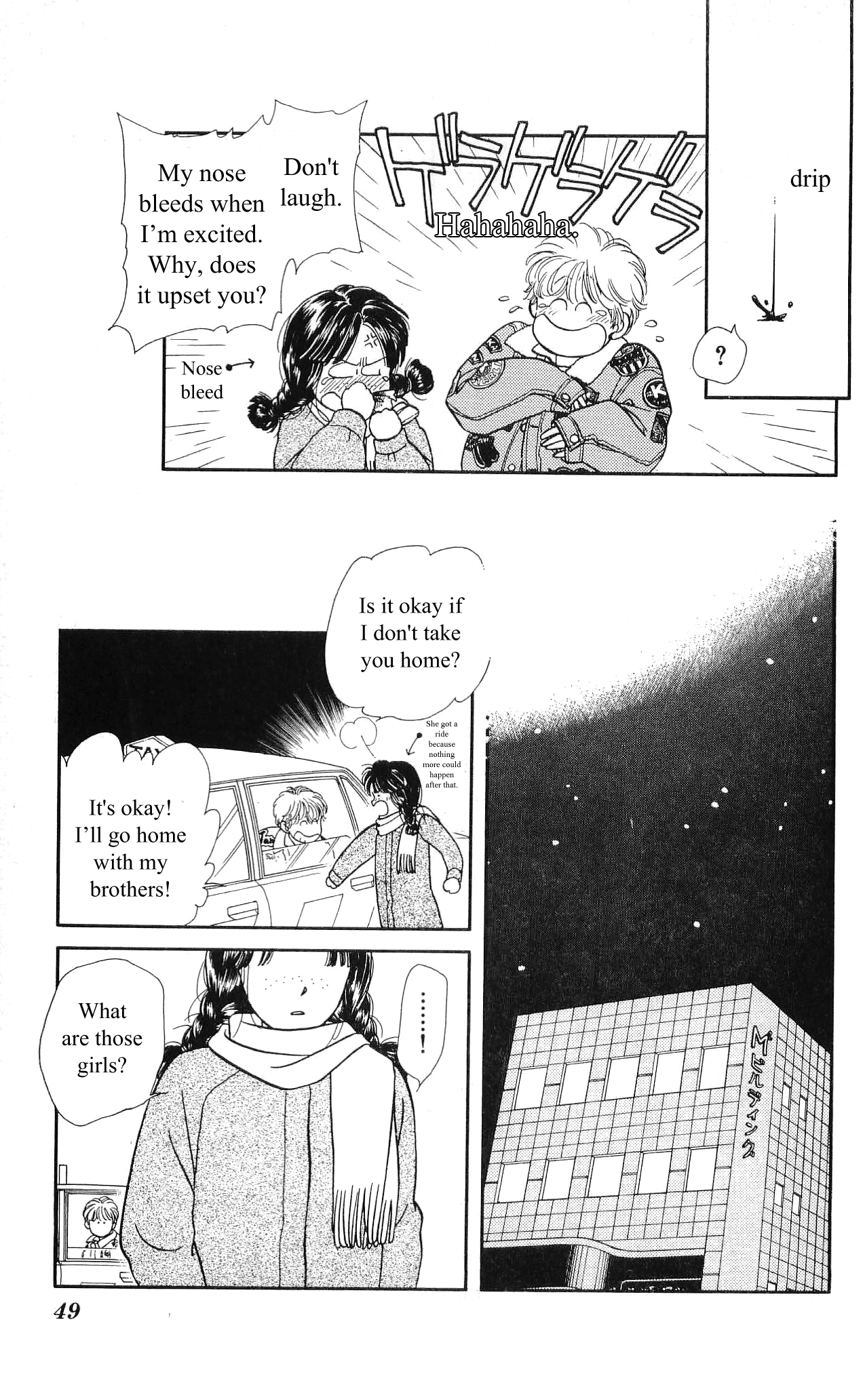 Hajime-chan is No. 1! Vol. 2 Ch. 6 第51页
