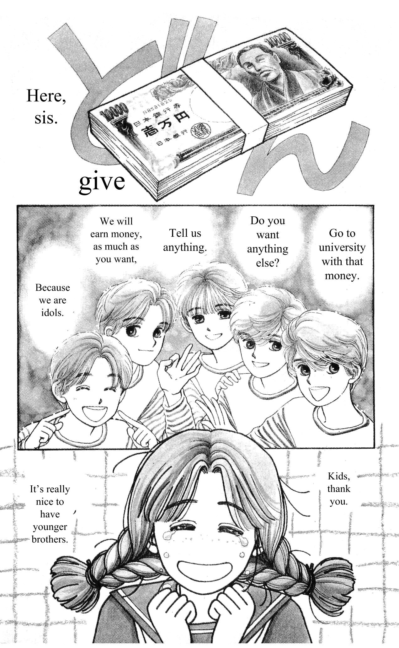 Hajime-chan is No. 1! Vol. 2 Ch. 6 第8页