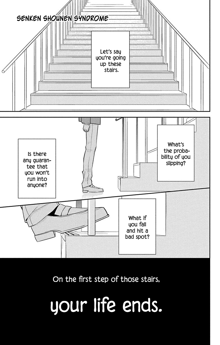 Senken Shounen Syndrome Apprehensive Boy Syndrome 第1页