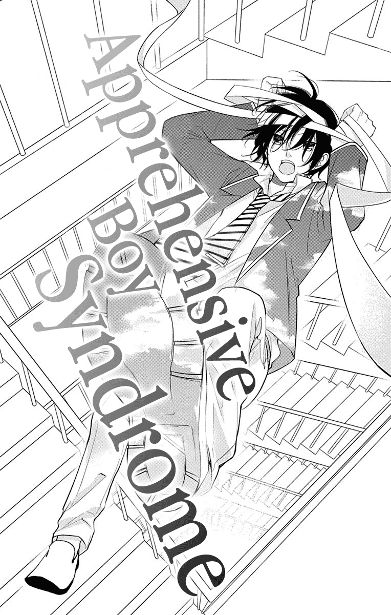 Senken Shounen Syndrome Apprehensive Boy Syndrome 第2页