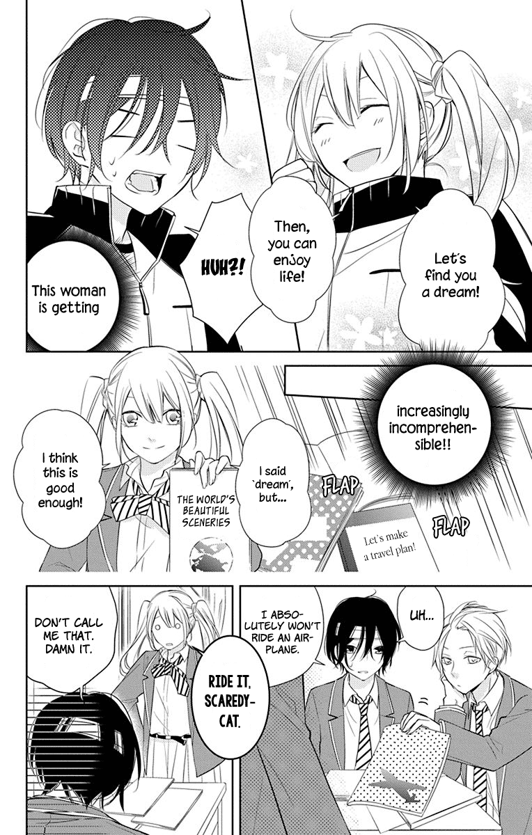 Senken Shounen Syndrome Apprehensive Boy Syndrome 第11页