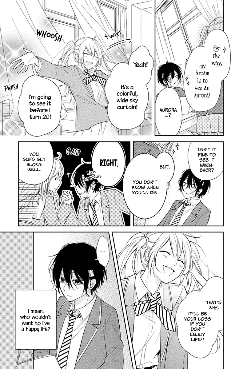Senken Shounen Syndrome Apprehensive Boy Syndrome 第12页
