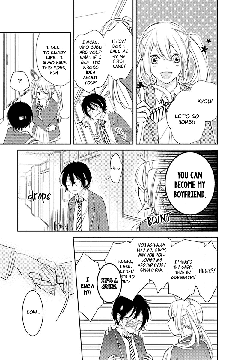 Senken Shounen Syndrome Apprehensive Boy Syndrome 第14页
