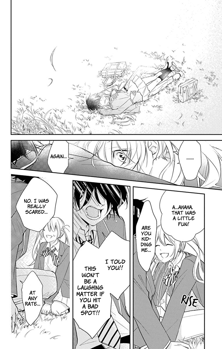 Senken Shounen Syndrome Apprehensive Boy Syndrome 第17页