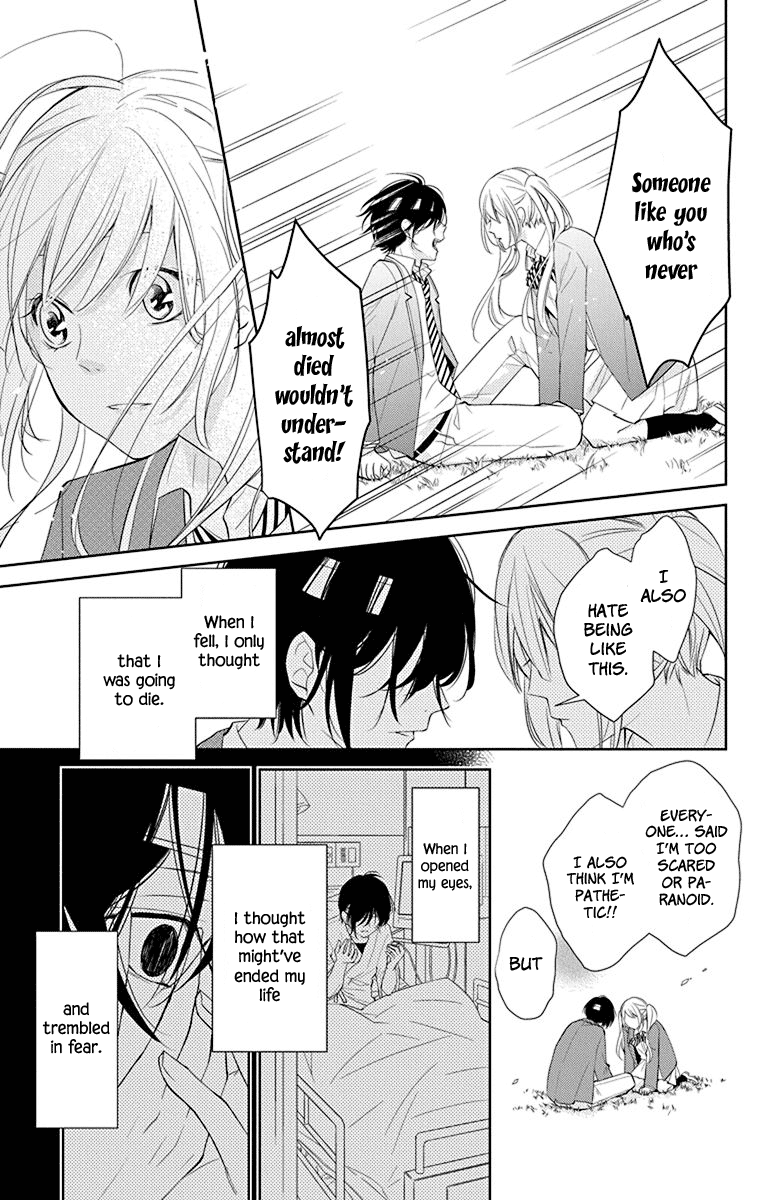 Senken Shounen Syndrome Apprehensive Boy Syndrome 第18页