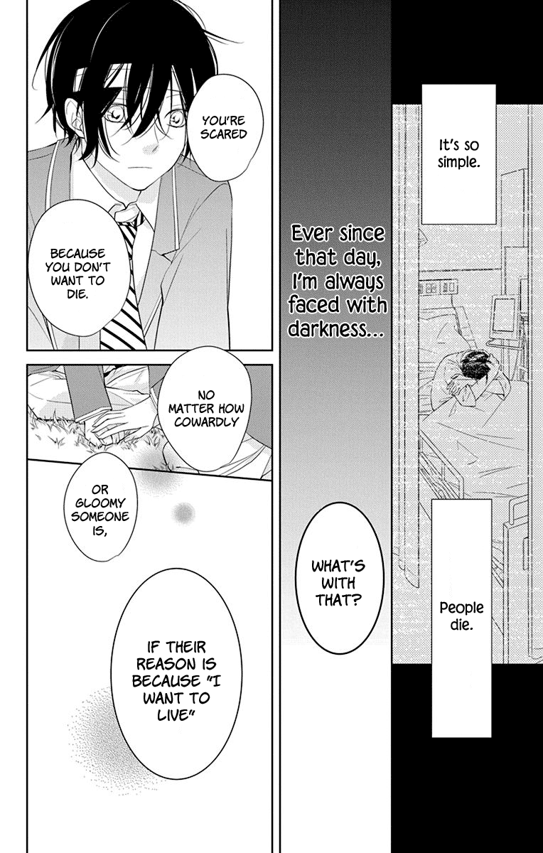 Senken Shounen Syndrome Apprehensive Boy Syndrome 第19页