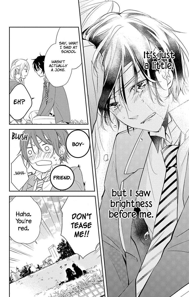 Senken Shounen Syndrome Apprehensive Boy Syndrome 第21页
