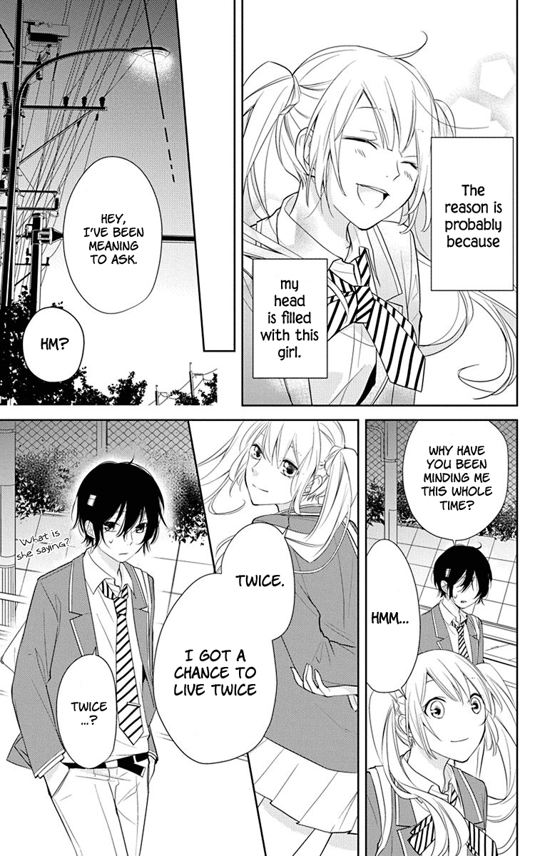 Senken Shounen Syndrome Apprehensive Boy Syndrome 第22页