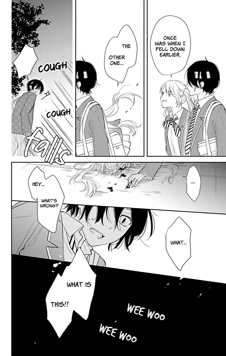 Senken Shounen Syndrome Apprehensive Boy Syndrome 第23页