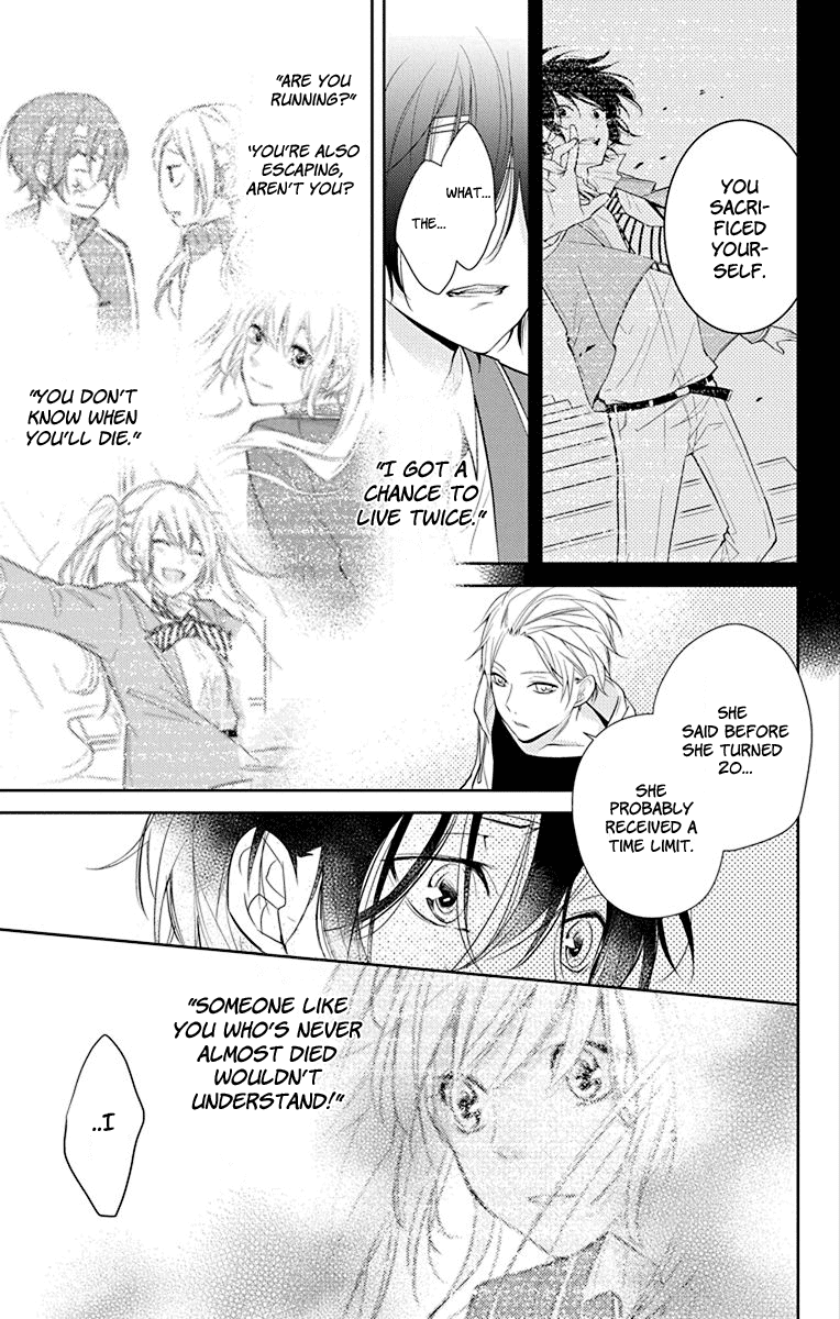 Senken Shounen Syndrome Apprehensive Boy Syndrome 第26页