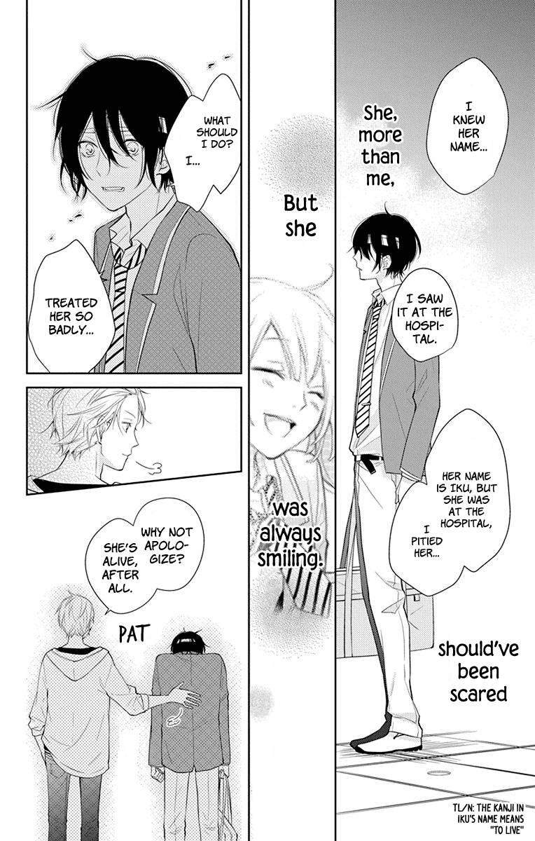 Senken Shounen Syndrome Apprehensive Boy Syndrome 第27页
