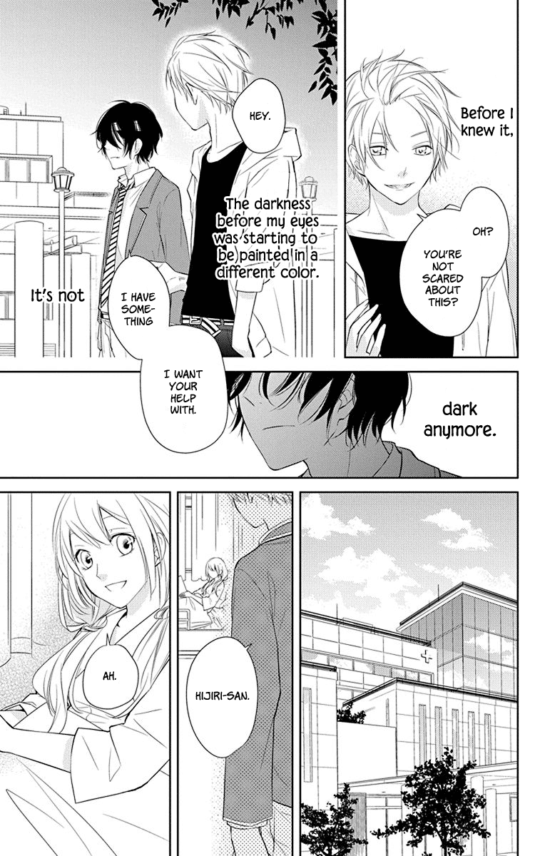 Senken Shounen Syndrome Apprehensive Boy Syndrome 第28页