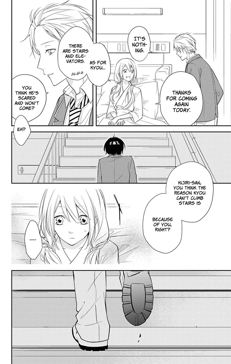 Senken Shounen Syndrome Apprehensive Boy Syndrome 第29页