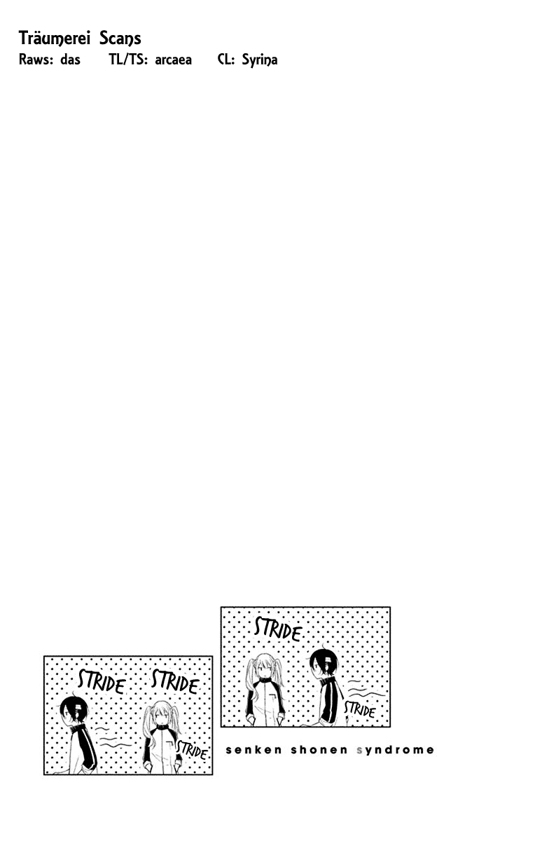 Senken Shounen Syndrome Apprehensive Boy Syndrome 第35页