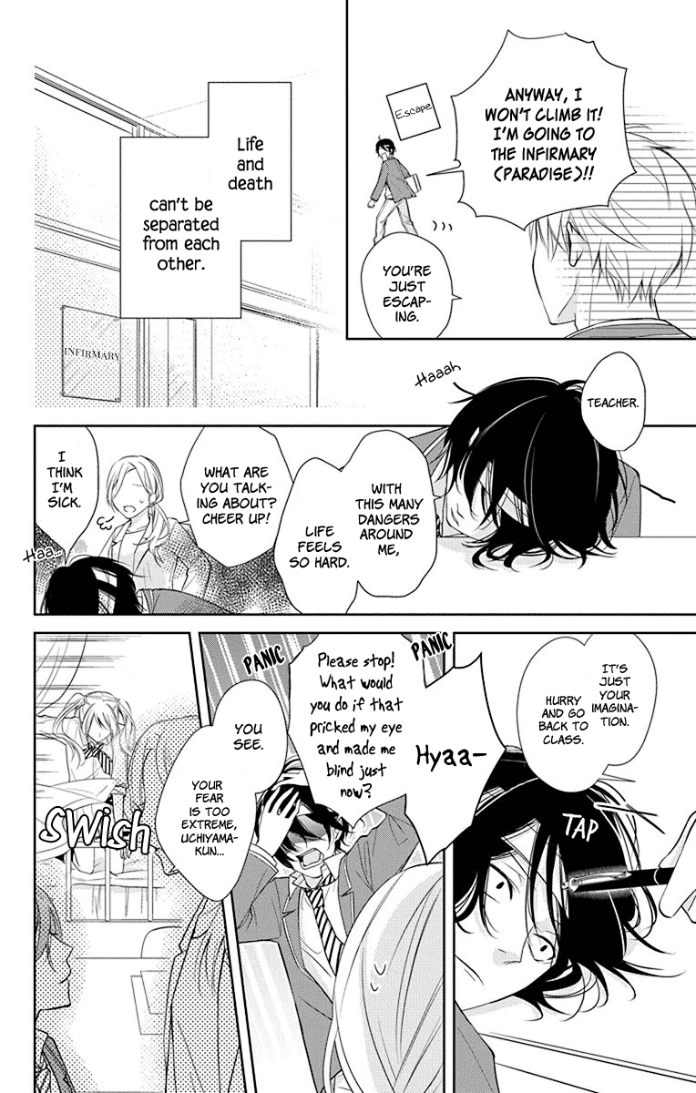 Senken Shounen Syndrome Apprehensive Boy Syndrome 第5页
