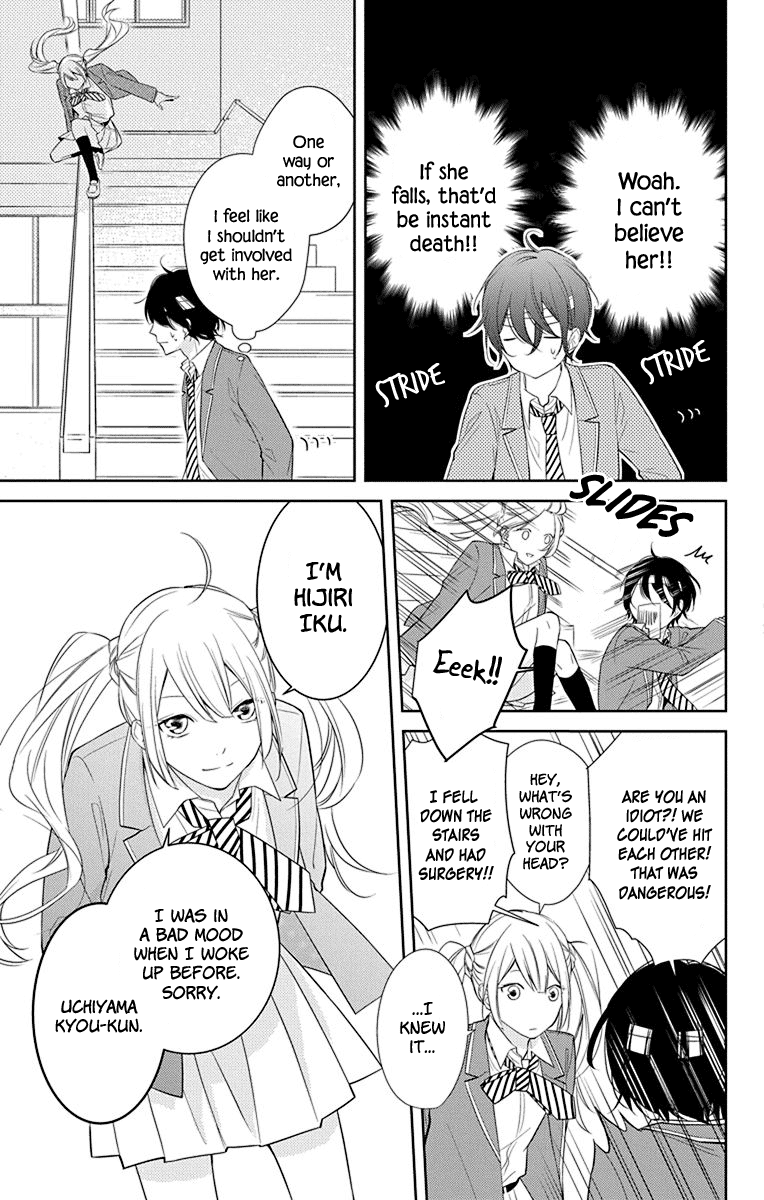 Senken Shounen Syndrome Apprehensive Boy Syndrome 第8页
