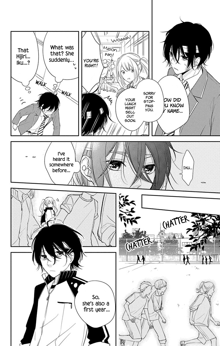 Senken Shounen Syndrome Apprehensive Boy Syndrome 第9页