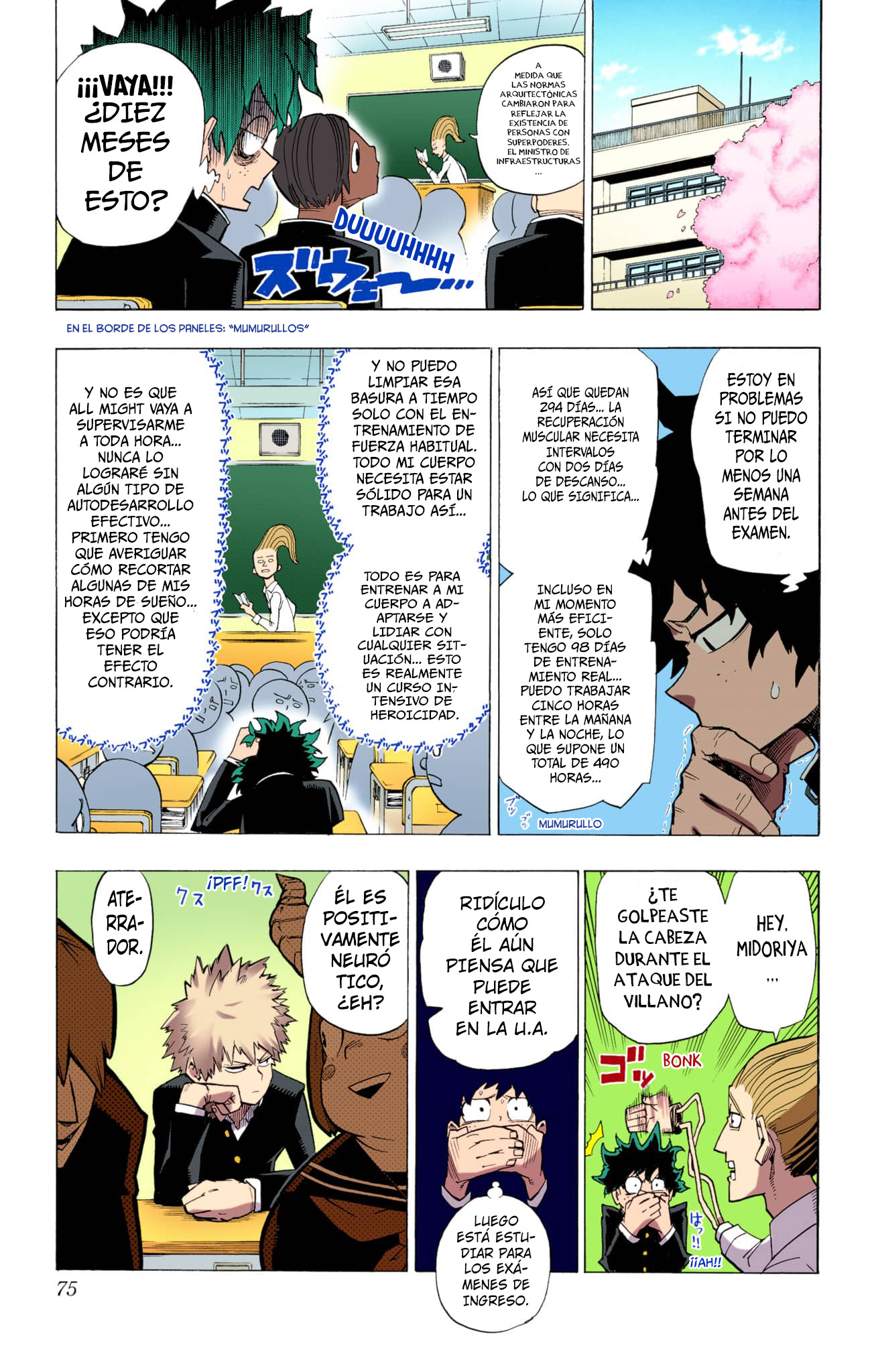 Boku no Hero Academia (Official Colored) Músculos rugientes 第17页