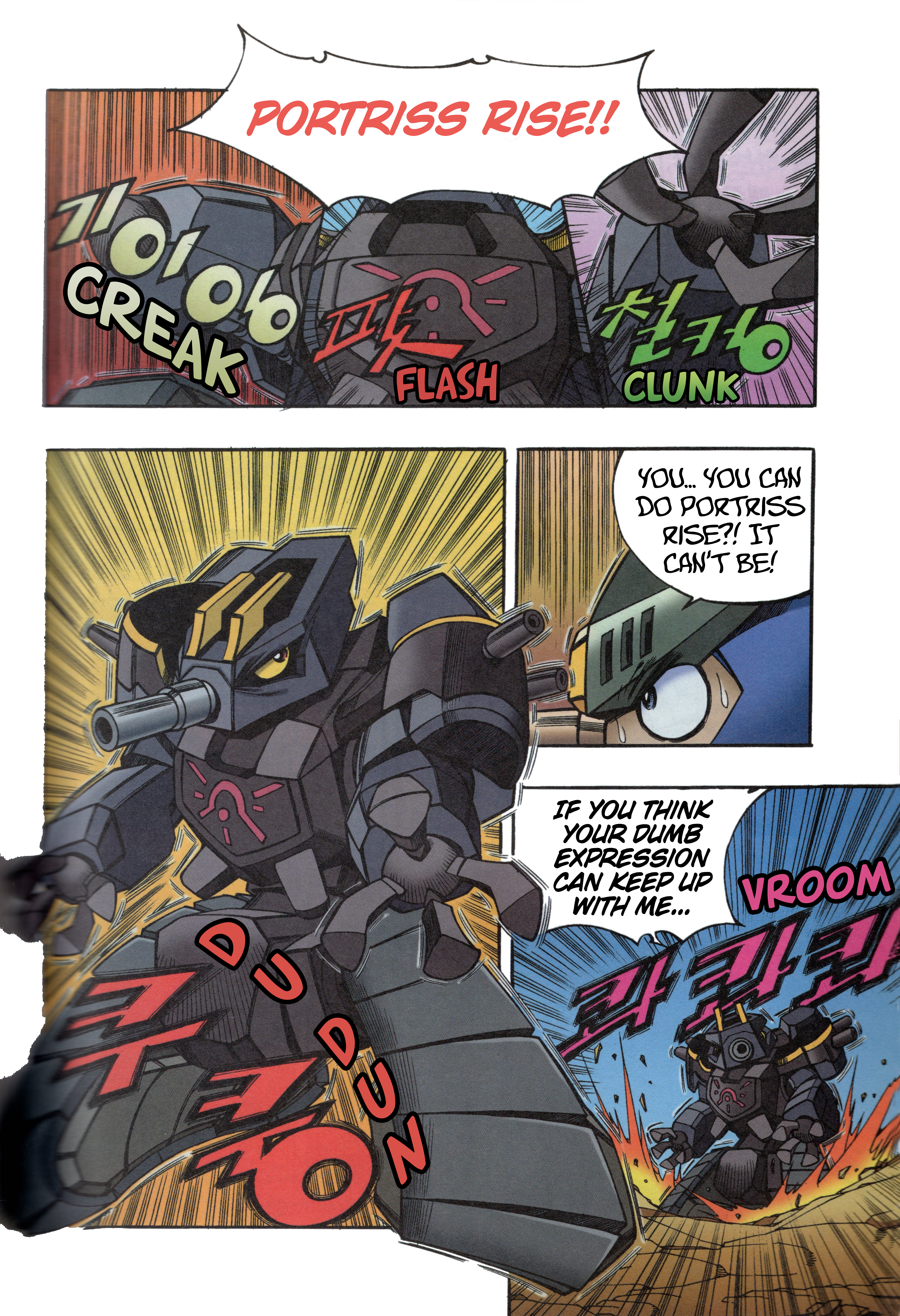Tank Knight Portriss Crimson Blood, Burning Hearts 第7页