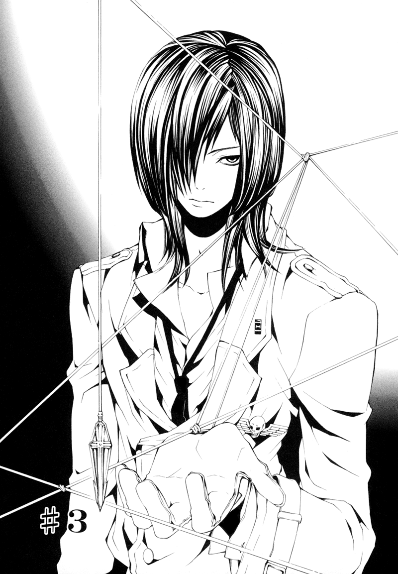 Dolls Vol. 1 Ch. 3 第1页