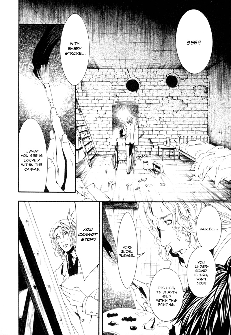 Dolls Vol. 1 Ch. 3 第2页