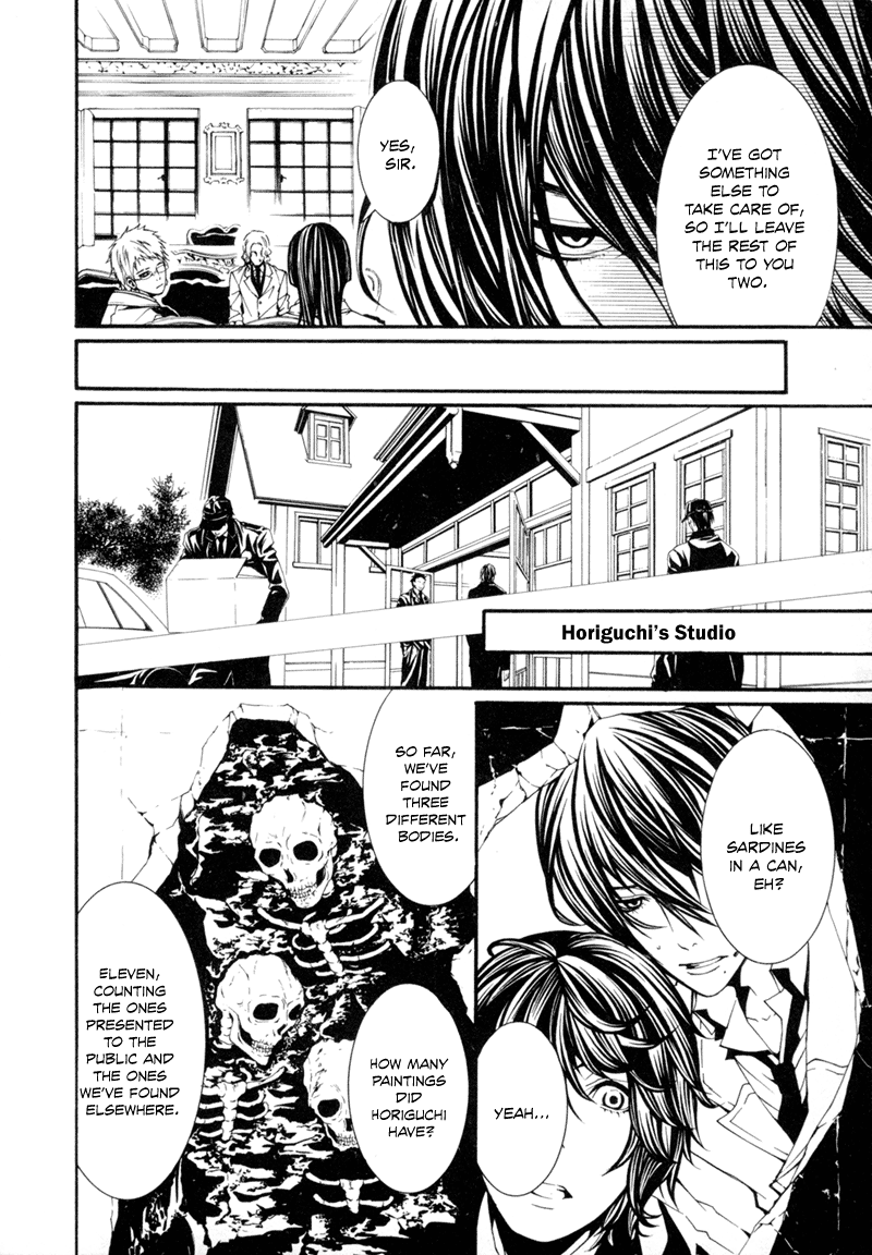 Dolls Vol. 1 Ch. 3 第14页