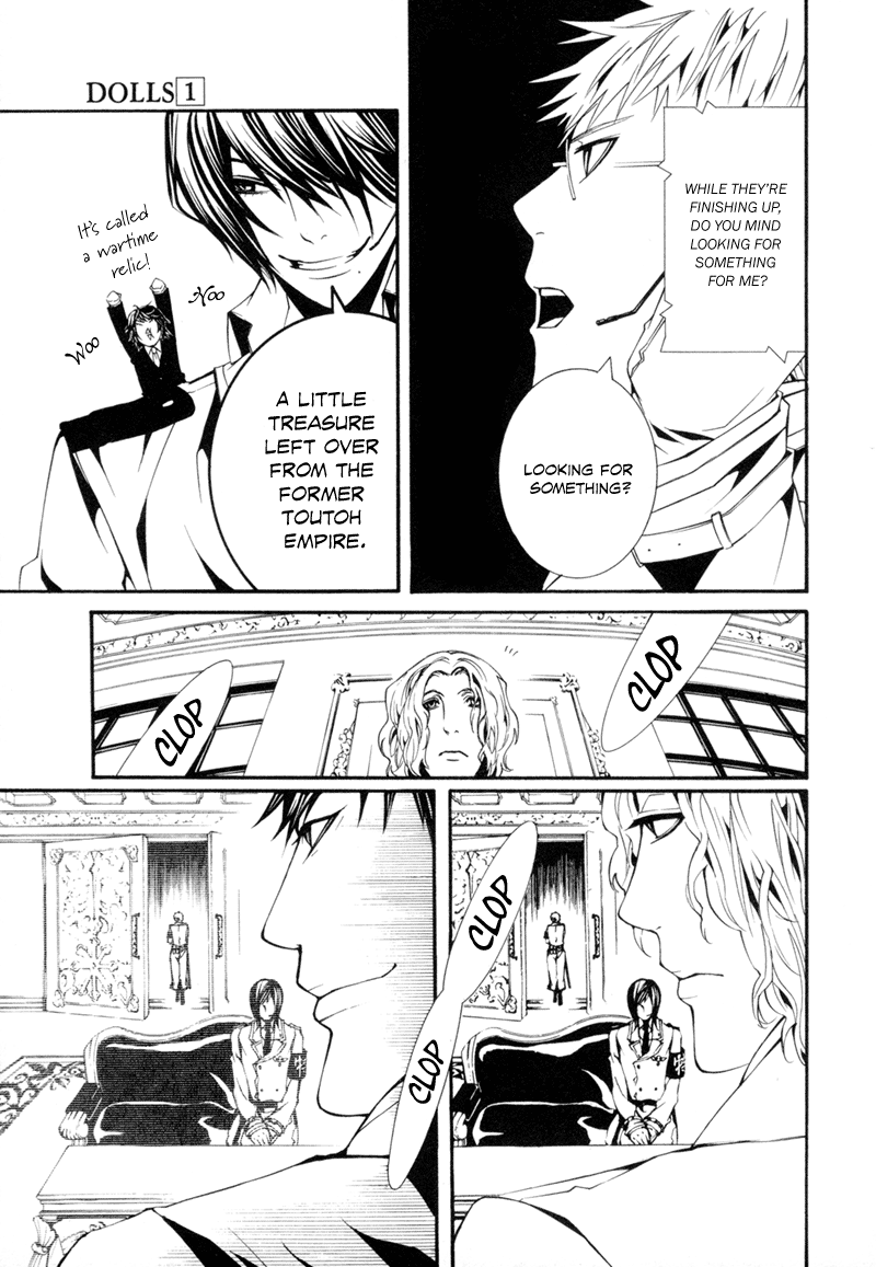 Dolls Vol. 1 Ch. 3 第17页