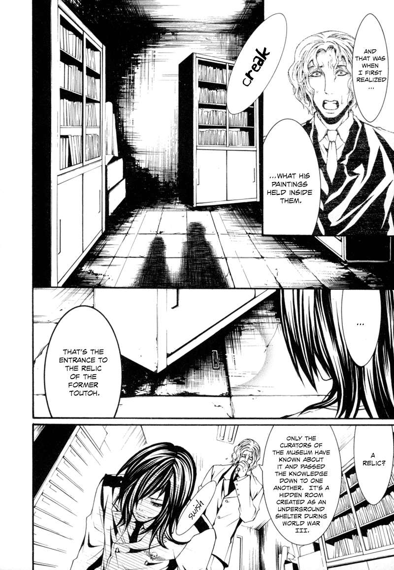 Dolls Vol. 1 Ch. 3 第22页