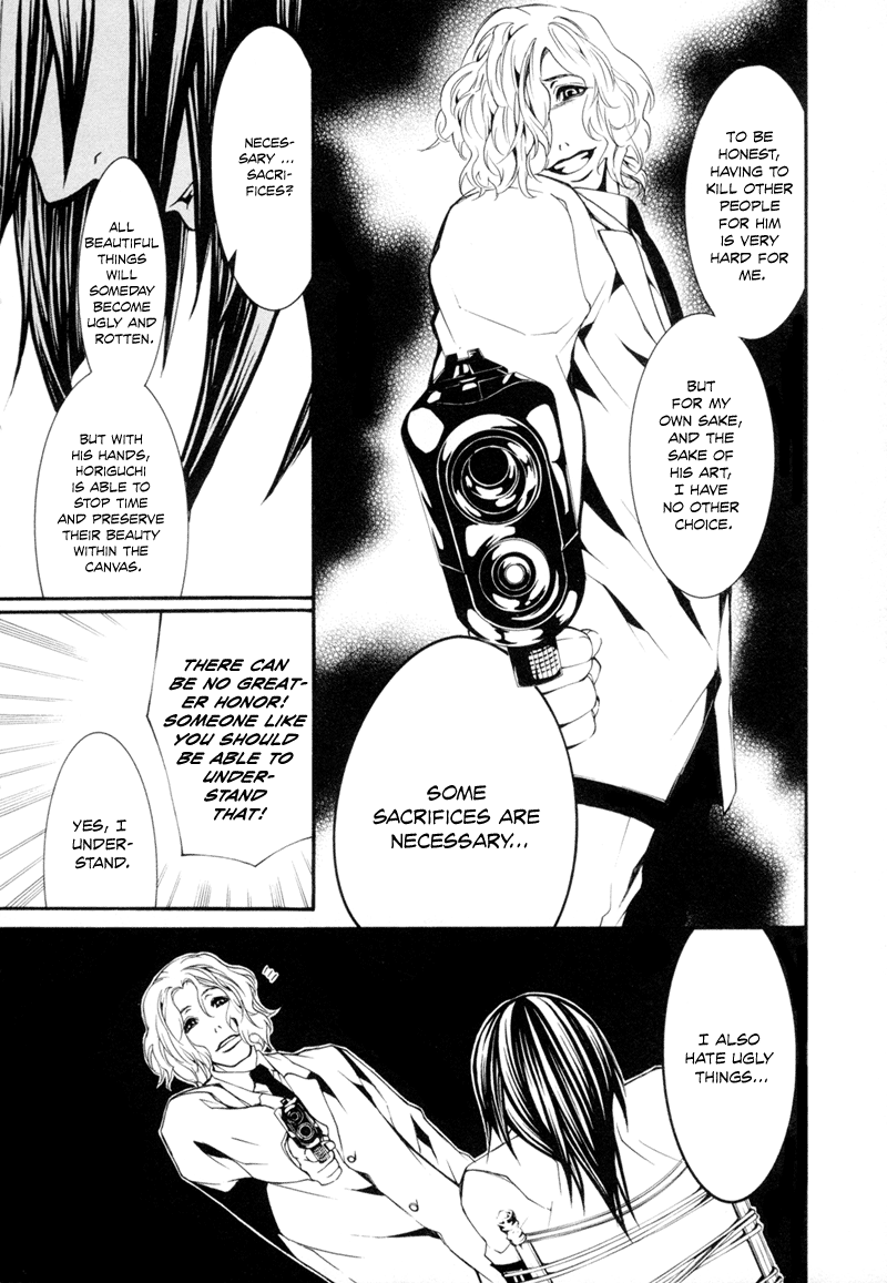 Dolls Vol. 1 Ch. 3 第28页