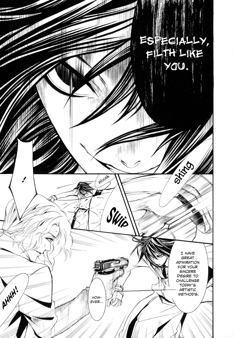 Dolls Vol. 1 Ch. 3 第29页