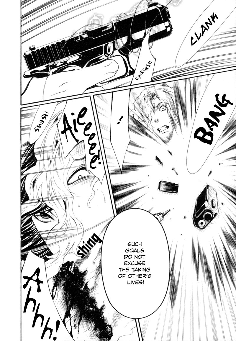 Dolls Vol. 1 Ch. 3 第30页