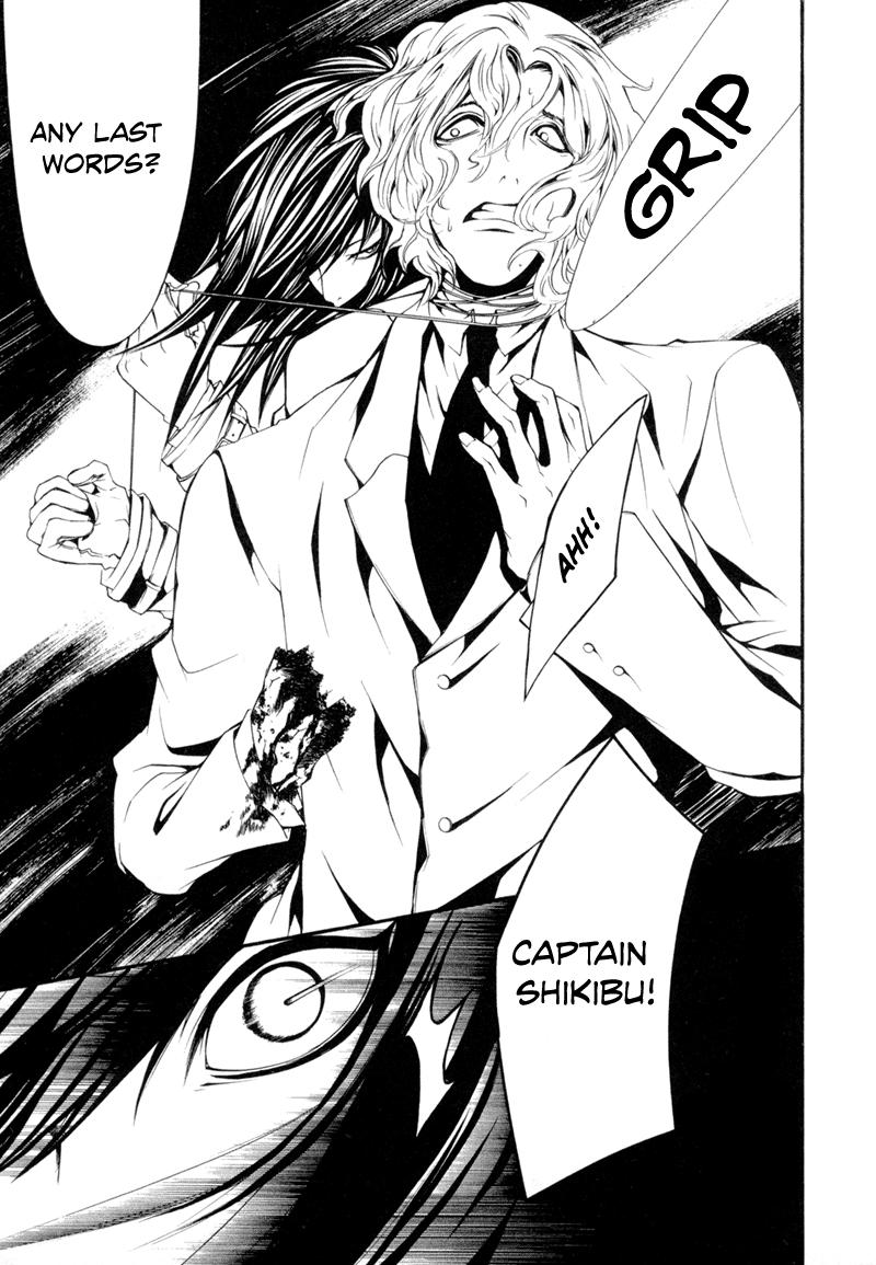 Dolls Vol. 1 Ch. 3 第31页