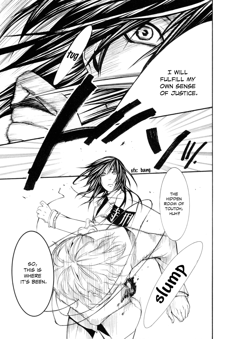 Dolls Vol. 1 Ch. 3 第33页