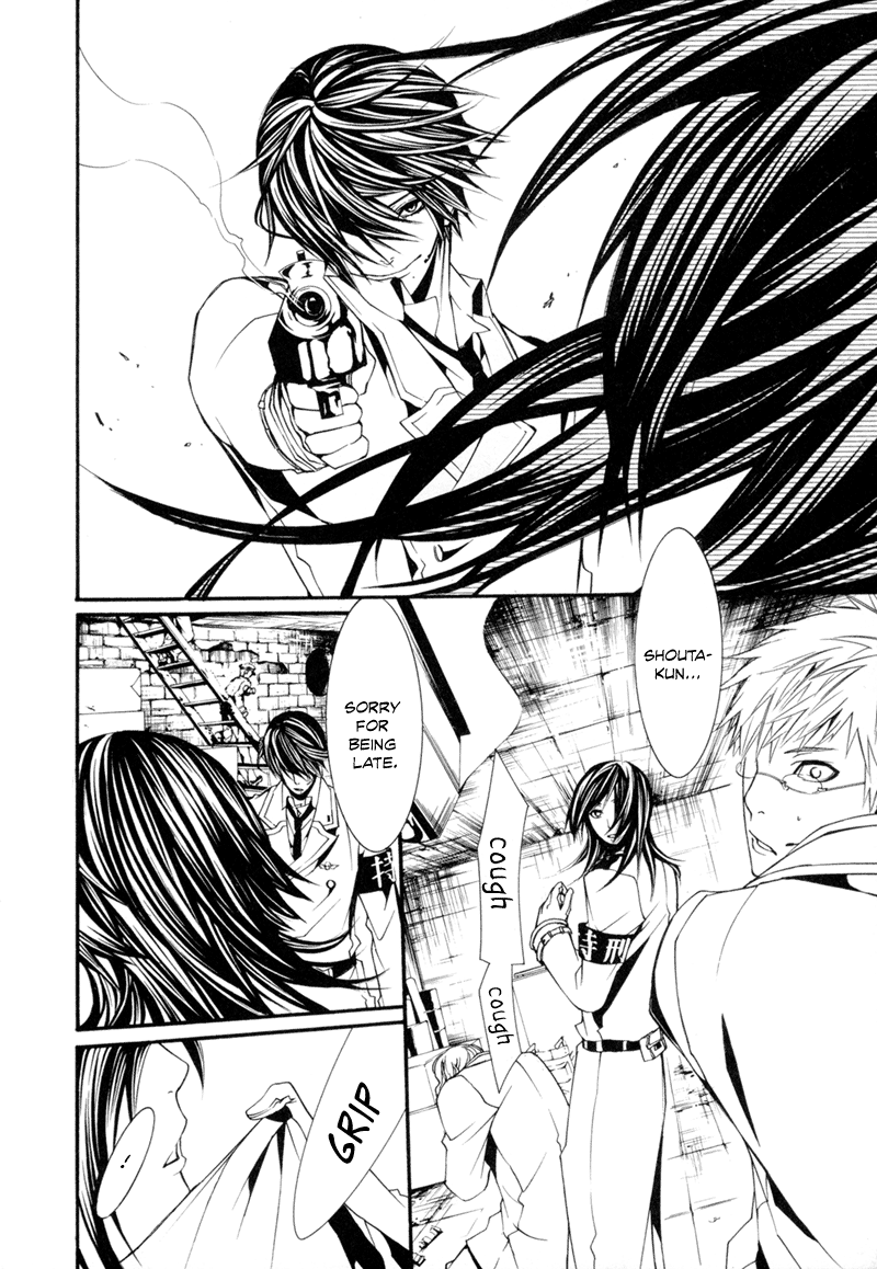 Dolls Vol. 1 Ch. 3 第34页