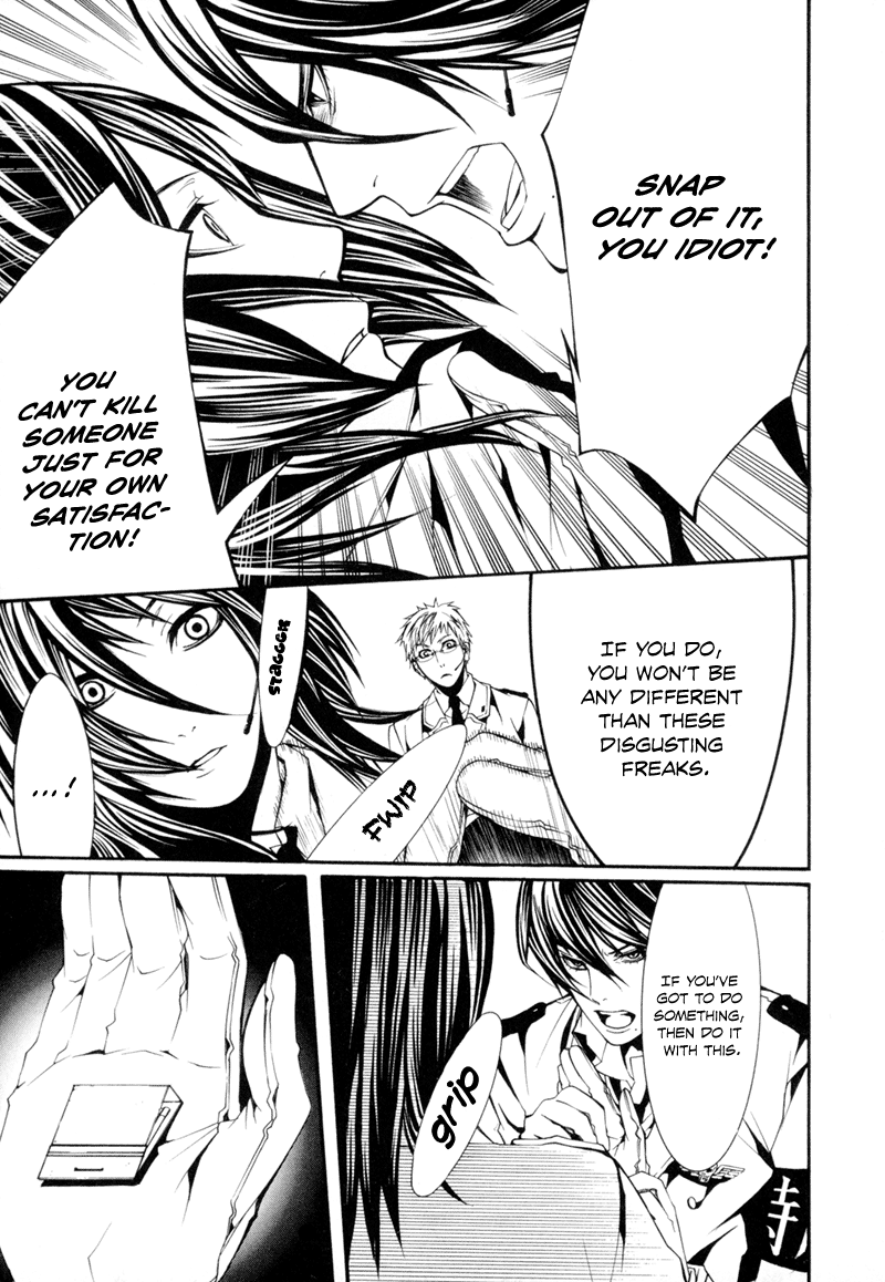 Dolls Vol. 1 Ch. 3 第35页