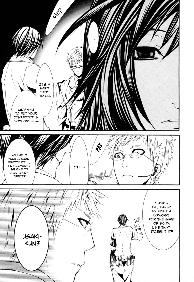 Dolls Vol. 1 Ch. 3 第37页