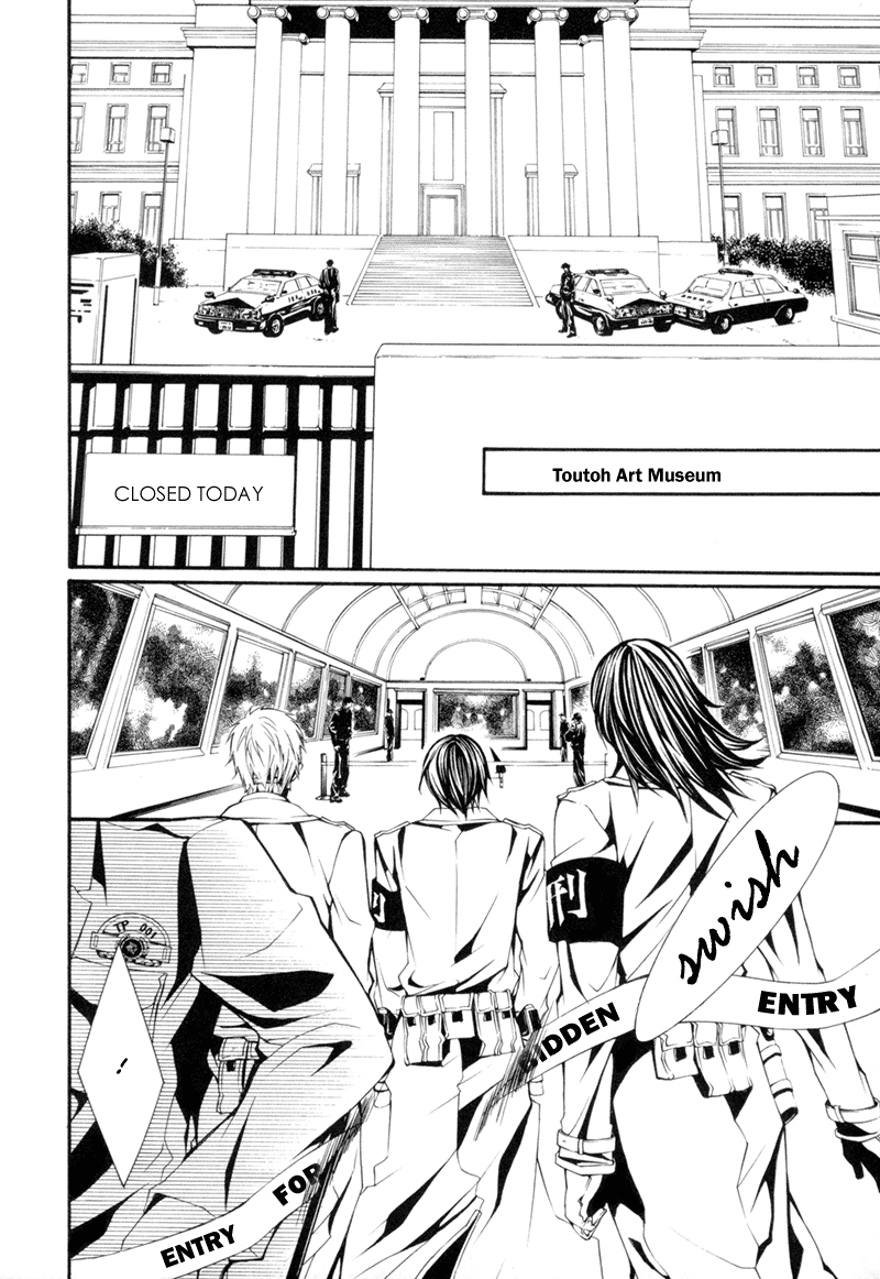 Dolls Vol. 1 Ch. 3 第8页