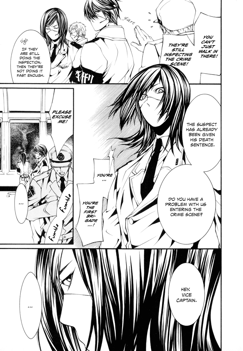 Dolls Vol. 1 Ch. 3 第9页