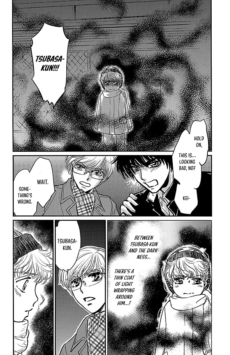 Dark Hunter - Houkago no Futari Vol. 1 Ch. 3 第2页