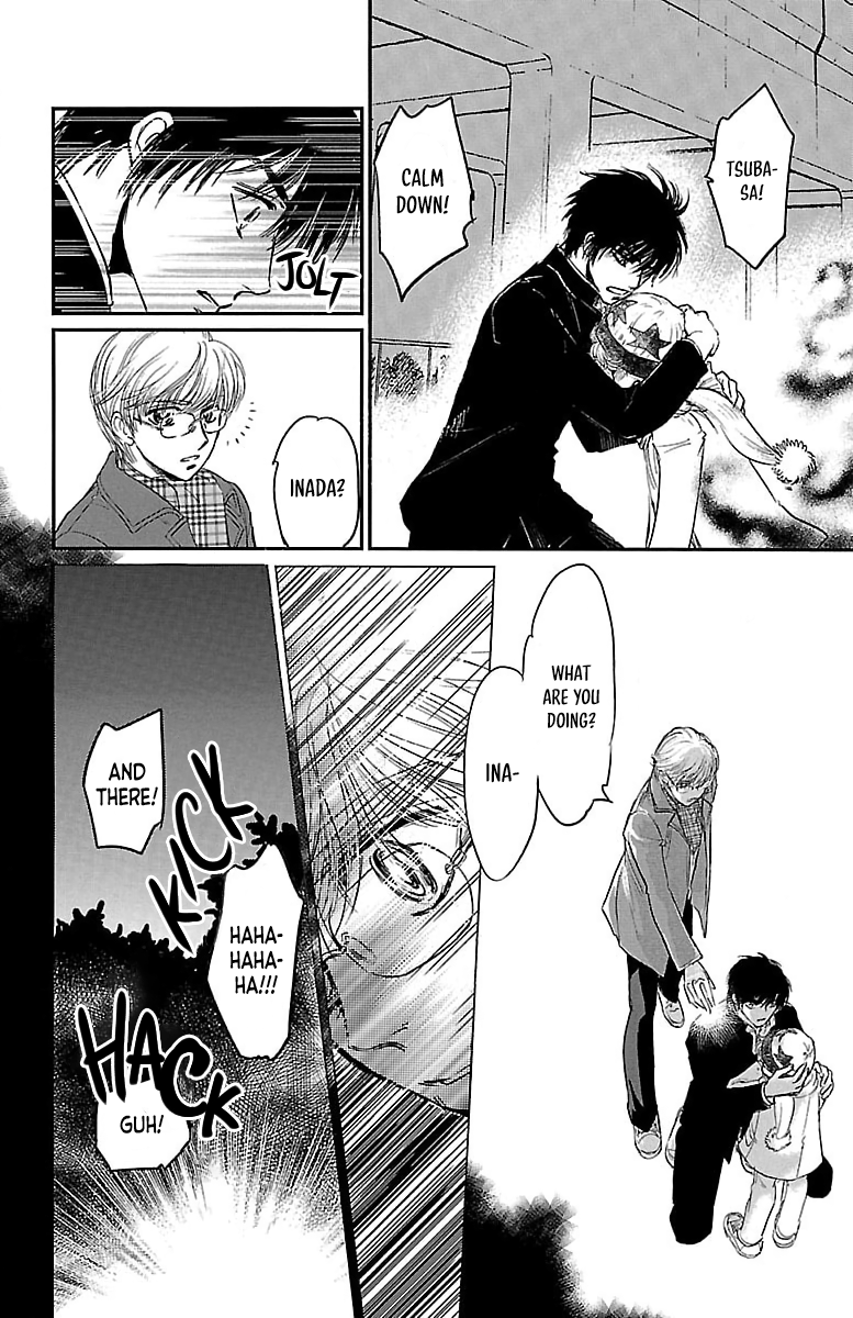 Dark Hunter - Houkago no Futari Vol. 1 Ch. 3 第12页