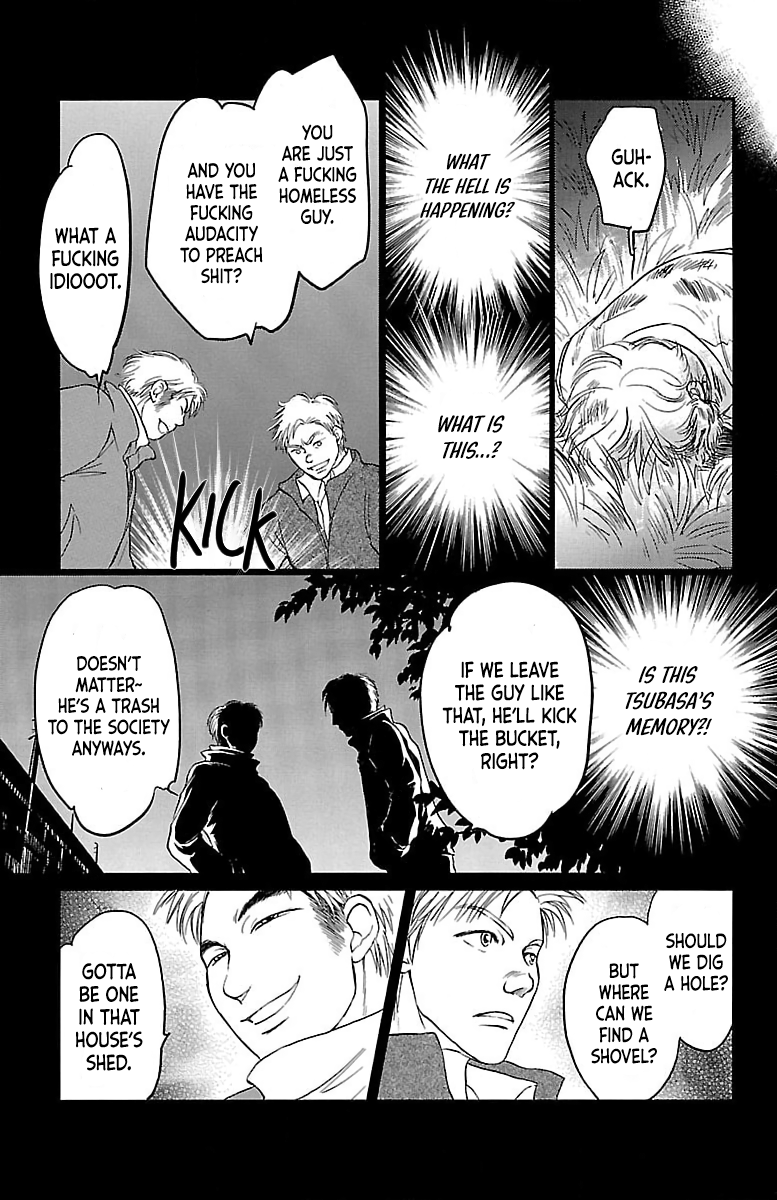 Dark Hunter - Houkago no Futari Vol. 1 Ch. 3 第13页