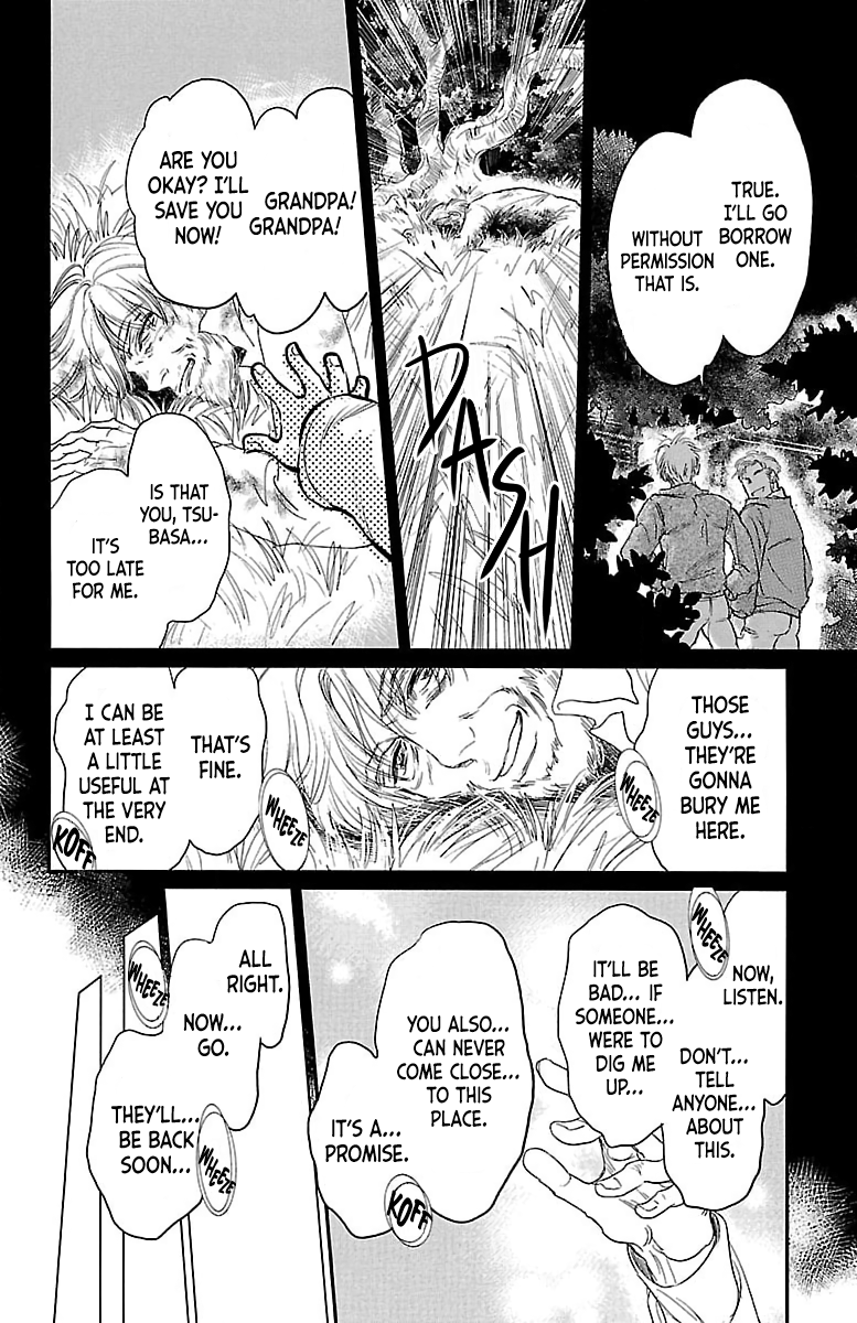 Dark Hunter - Houkago no Futari Vol. 1 Ch. 3 第14页