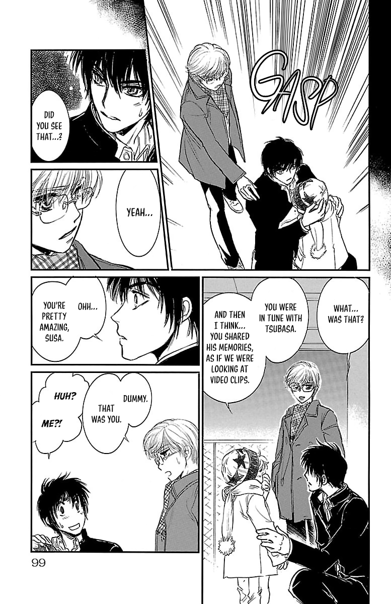 Dark Hunter - Houkago no Futari Vol. 1 Ch. 3 第15页