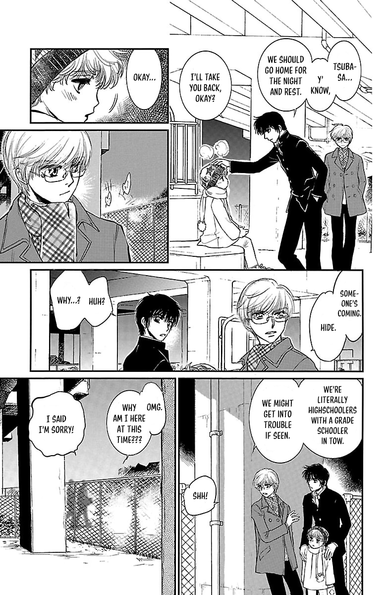 Dark Hunter - Houkago no Futari Vol. 1 Ch. 3 第17页