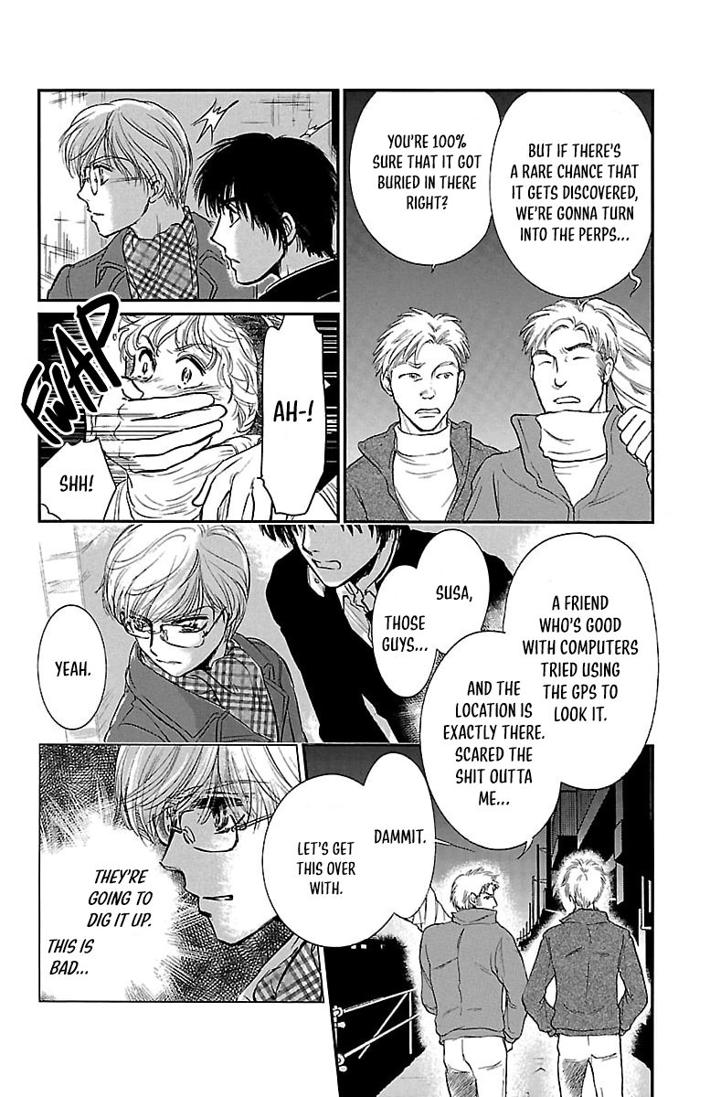Dark Hunter - Houkago no Futari Vol. 1 Ch. 3 第18页