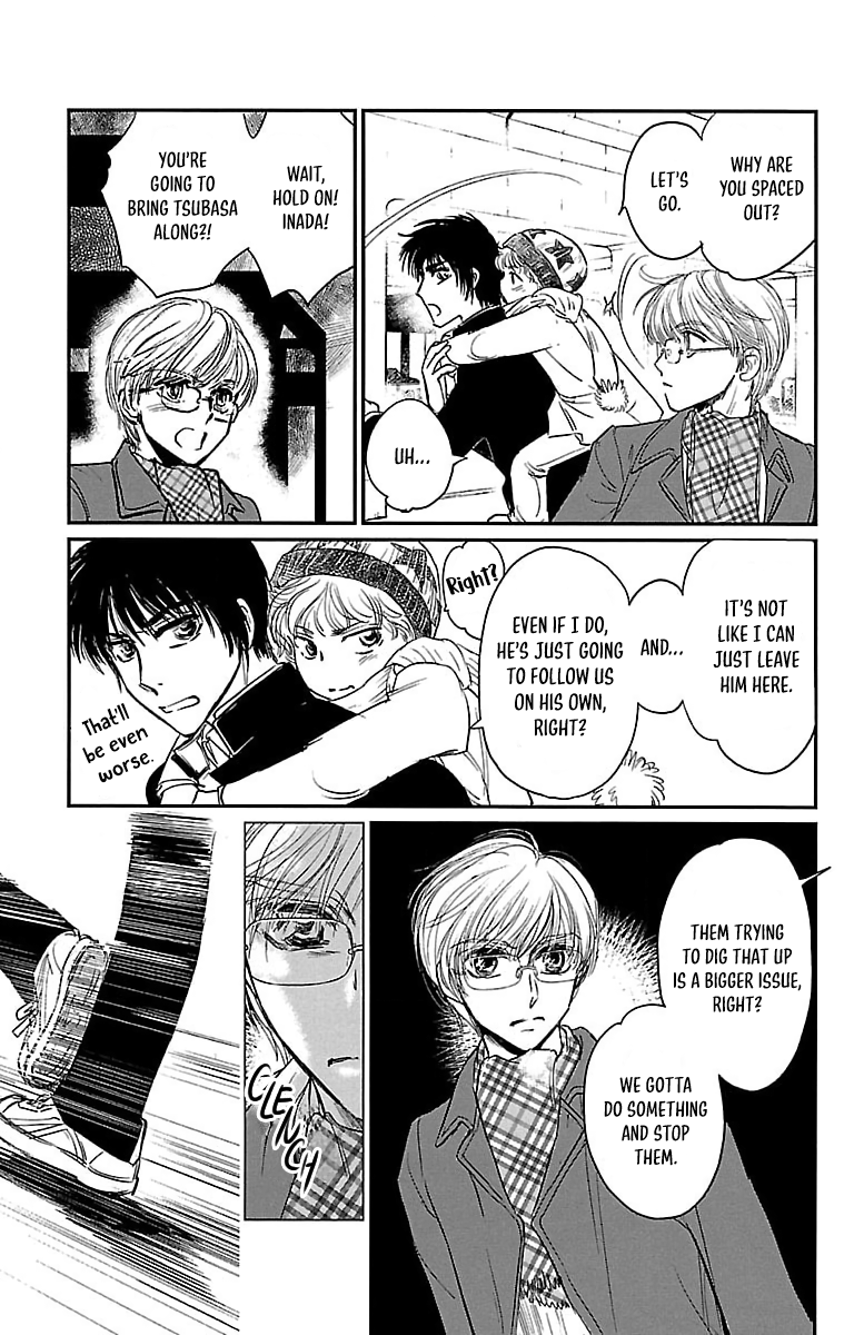 Dark Hunter - Houkago no Futari Vol. 1 Ch. 3 第19页