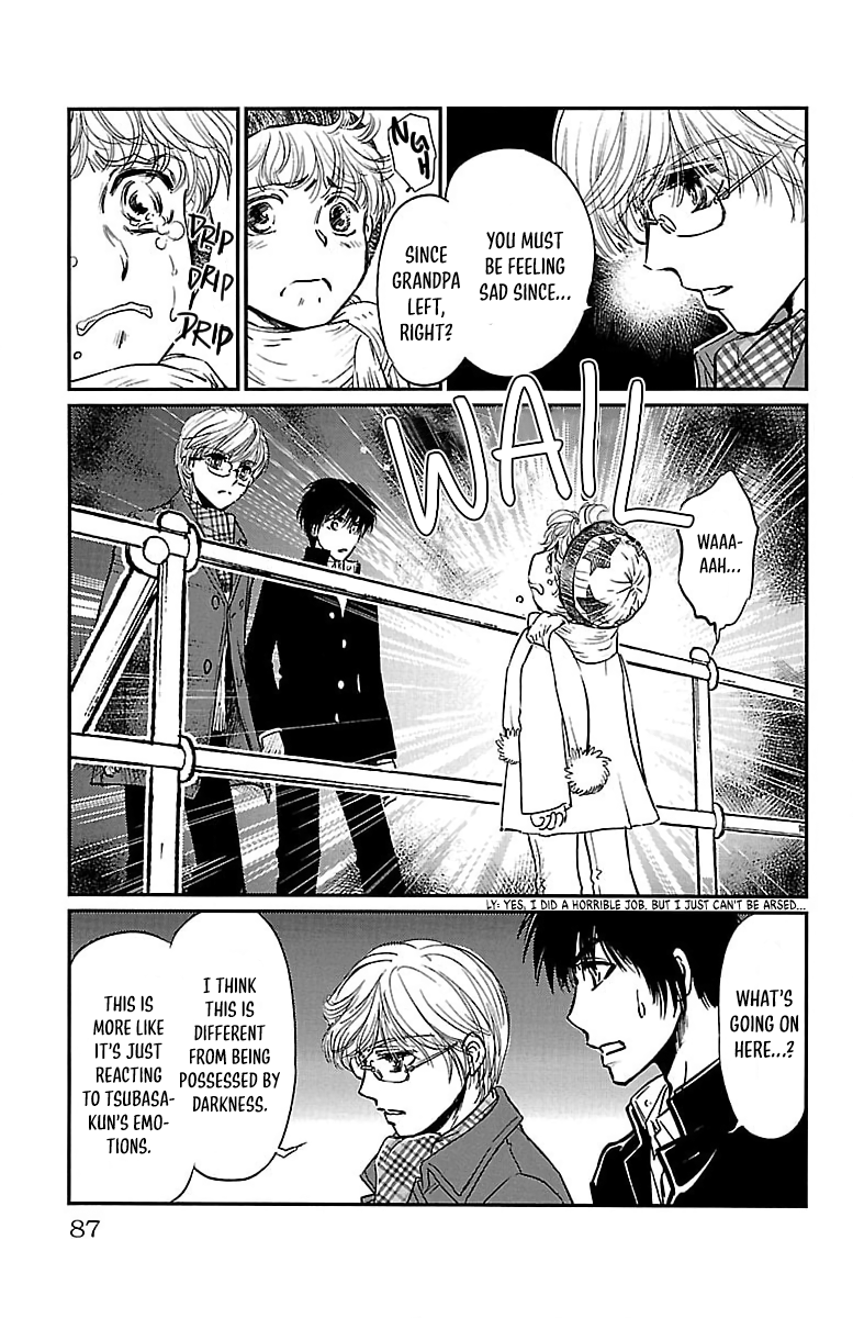 Dark Hunter - Houkago no Futari Vol. 1 Ch. 3 第3页