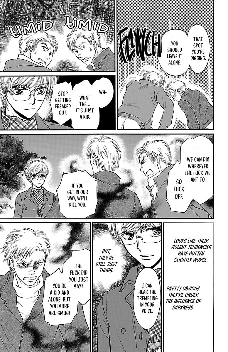 Dark Hunter - Houkago no Futari Vol. 1 Ch. 3 第21页