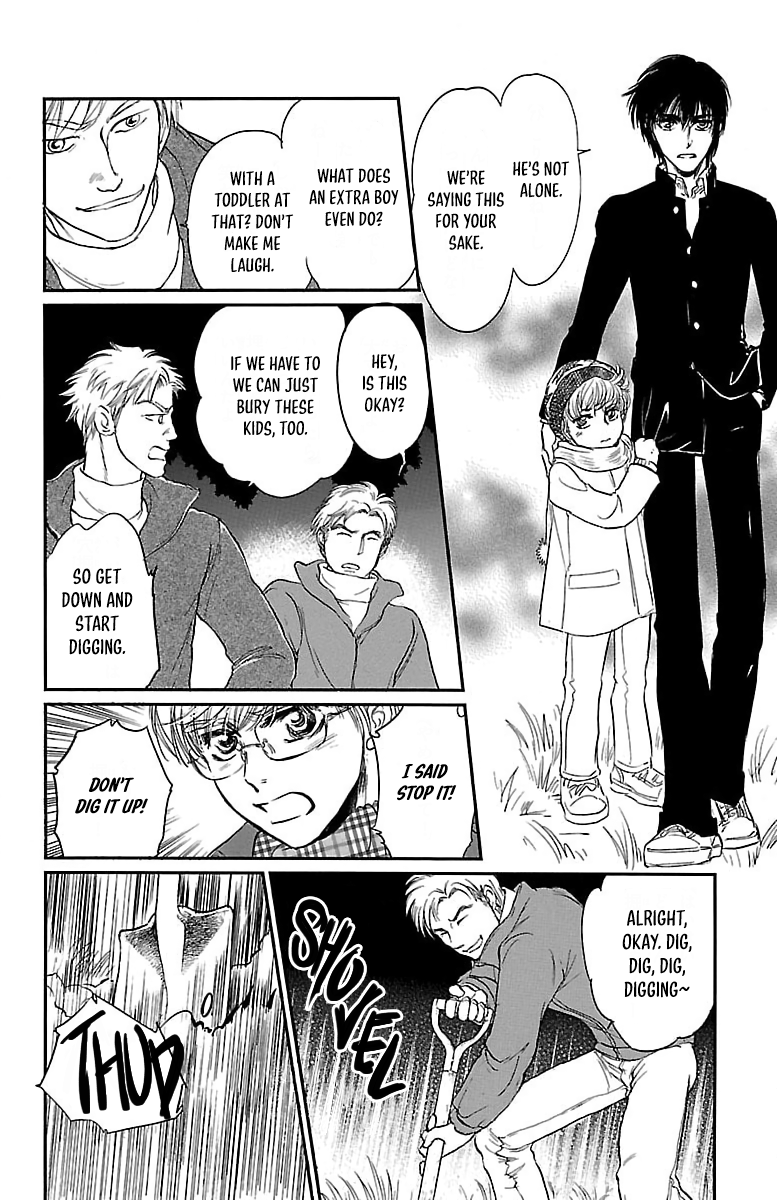 Dark Hunter - Houkago no Futari Vol. 1 Ch. 3 第22页